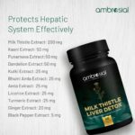 ⁦شوك الحليب - Milk Thistle - تركيبة دعم صحة الكبد | 60 حبة⁩ - الصورة ⁦2⁩
