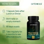 ⁦شوك الحليب - Milk Thistle - تركيبة دعم صحة الكبد | 60 حبة⁩ - الصورة ⁦5⁩