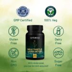 ⁦شوك الحليب - Milk Thistle - تركيبة دعم صحة الكبد | 60 حبة⁩ - الصورة ⁦6⁩