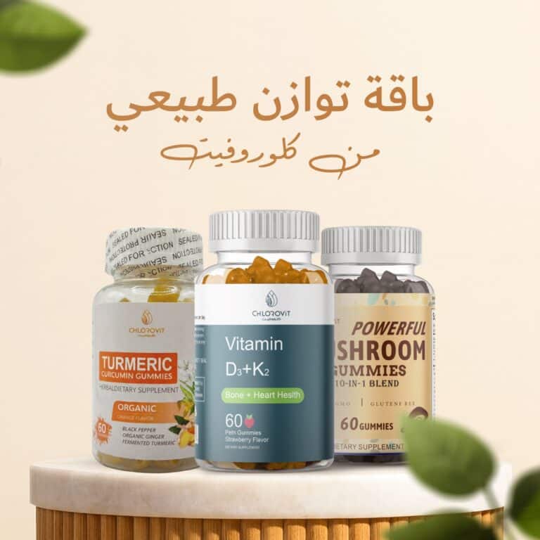 Natural Balance Bundle
