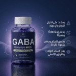⁦علكات GABA دعم الاسترخاء والنوم وتحسين المزاج  | 60 حبة قابلة للمضغ⁩ - الصورة ⁦2⁩