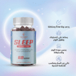 ⁦علكات النوم - SLEEP - بدون سكر دعم النوم والاسترخاء | 60 حبة⁩ - الصورة ⁦2⁩