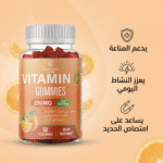 Vitamin C Gummies – Powerful Immune Support | 60 Gummies - Image 2
