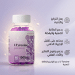 ⁦علكات L-Tyrosine دعم التركيز والطاقة الذهنية والأداء العقلي  |  60 حبة⁩ - الصورة ⁦2⁩