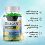 ⁦أوميغا 3  - Omega 3 - زيت السمك 1000 مجم - دعم القلب والدماغ والصحة العامة | 60 كبسولة هلامية⁩ - الصورة ⁦2⁩