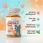 ⁦علكات أوميغا 3 - Omega-3 + DHA - للأطفال - دعم الدماغ والتركيز والبصر  | 60 علكة⁩ - الصورة ⁦2⁩