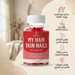 Beauty Support Gummies | My Hair, Skin & Nails Gummies - Image 2