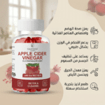 Apple Cider Vinegar Digestive Support | Gummies - Image 2
