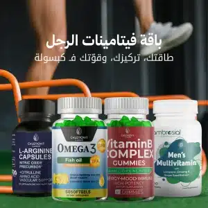 Men's Daily Essentials Bundle