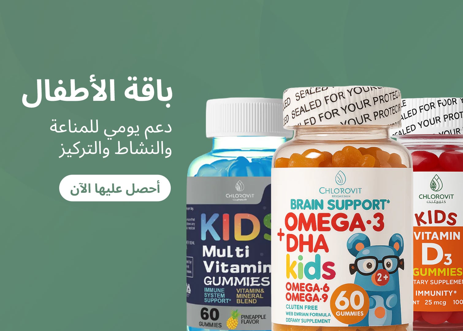 باقة البشرة والشعر