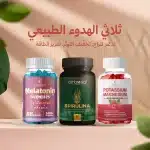 باقة النوم والهدوء العميق | Deep Sleep & Calm Bundle