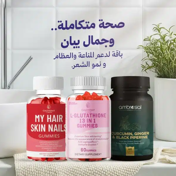 Inner Beauty & Wellness Bundle with 3 beauty supplements