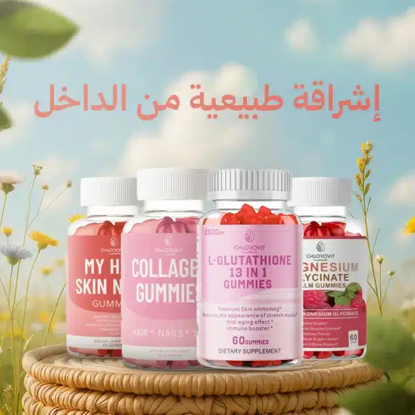 Inner Beauty & Wellness Bundle with 4 beauty supplements