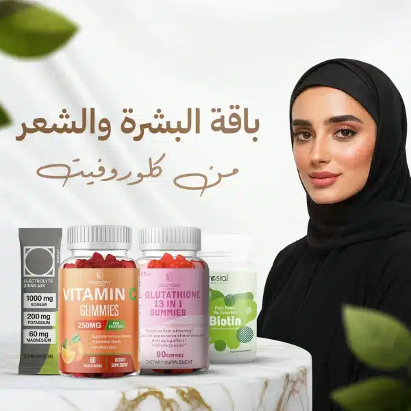 Skin & Hair Glow Bundle with glutathione biotin vitamin C and electrolytes