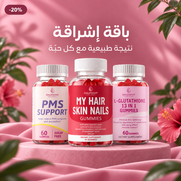 glow beauty bundle