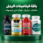 باقة فيتامينات الرجل