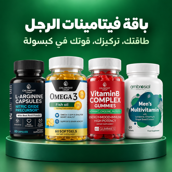 Men's Daily Essentials Bundle