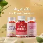 glow beauty bundle