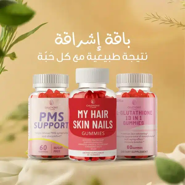 glow beauty bundle