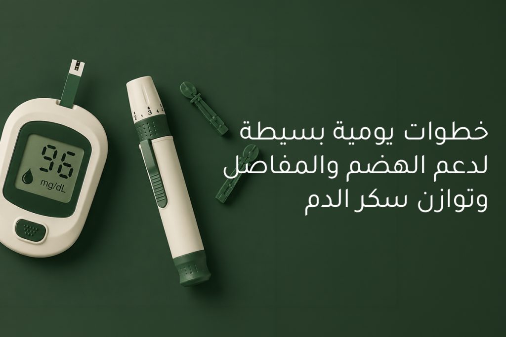 دعم السكر