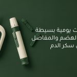 دعم السكر