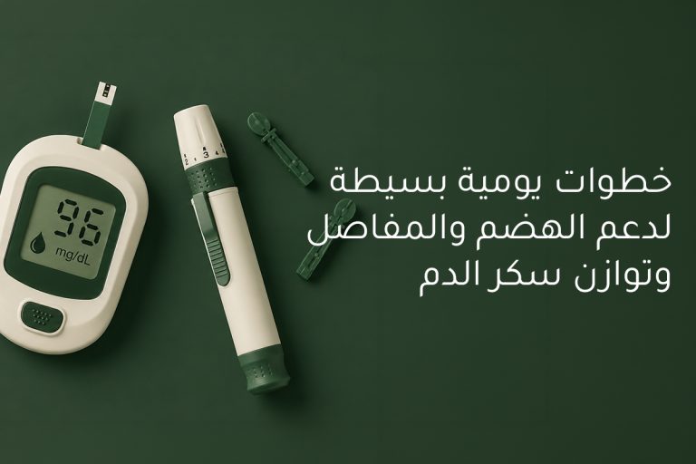 دعم السكر