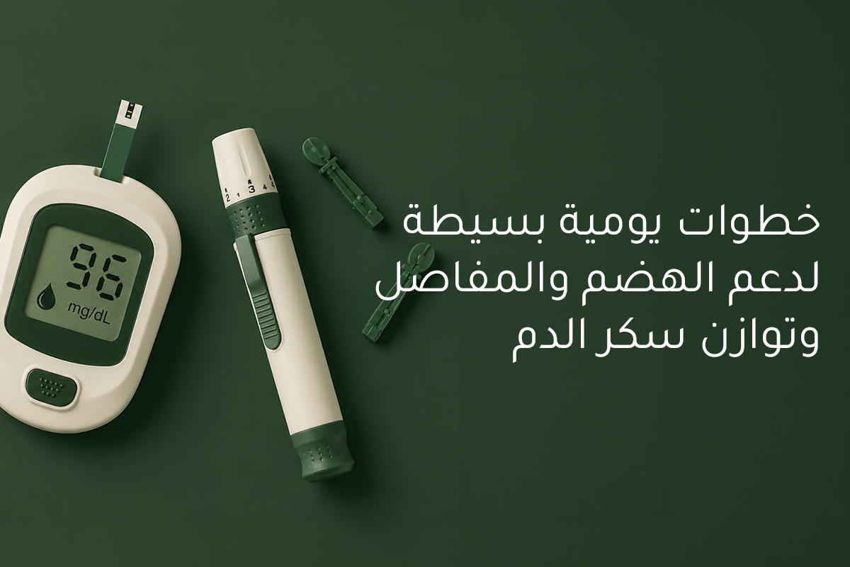 دعم السكر