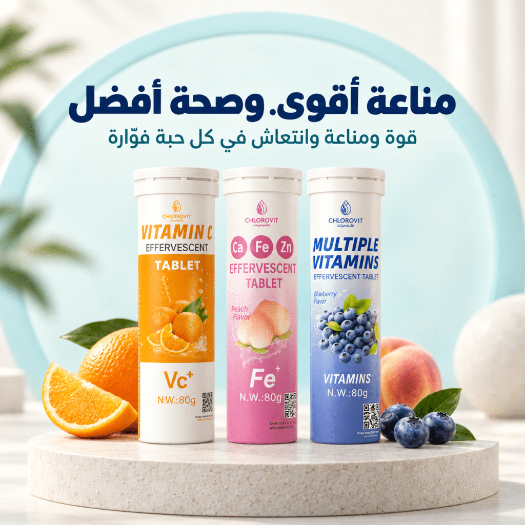 Complete Effervescent Wellness Bundle