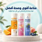 Complete Effervescent Wellness Bundle