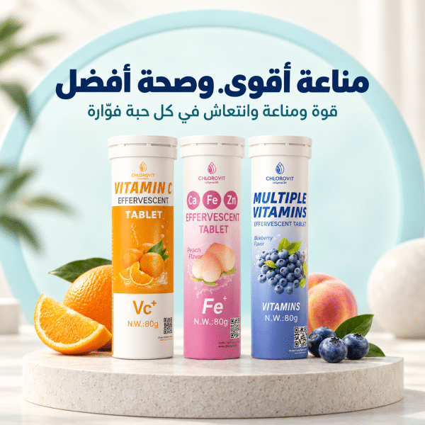 Complete Effervescent Wellness Bundle