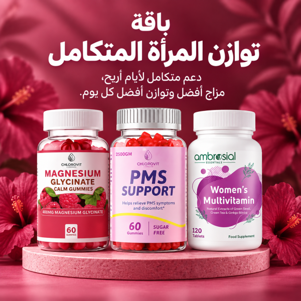 باقة توازن المرأة المتكامل | أفضل 3 منتجات