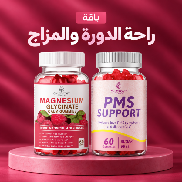 باقة راحة الدورة والمزاج