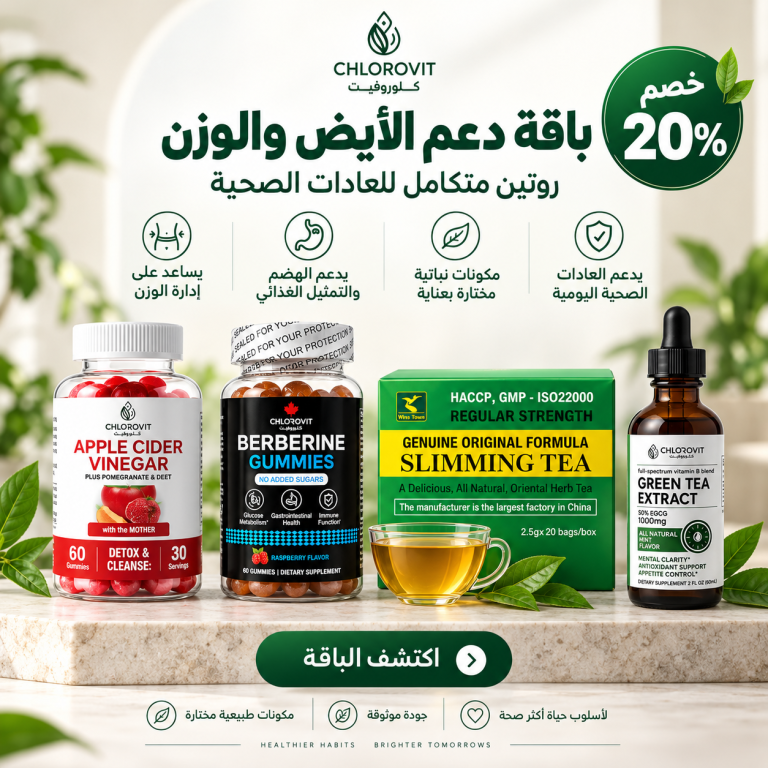 metabolic balance bundle