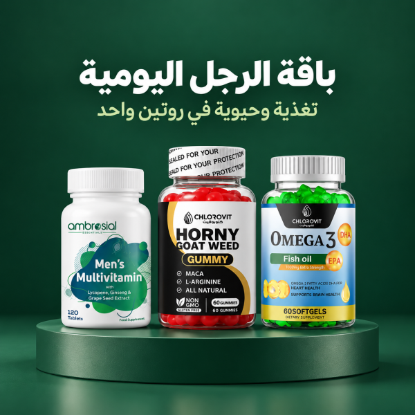 باقة الرجل اليومية تجمع مالتي فيتامين مخصصًا للرجال مع علكات تحتوي على الماكا وL-Arginine ومستخلص Horny Goat Weed، بالإضافة إلى أوميغا 3 بزيت السمك. ثلاثة منتجات ضمن روتين يومي منظم لاستكمال التغذية اليومية للرجال.
