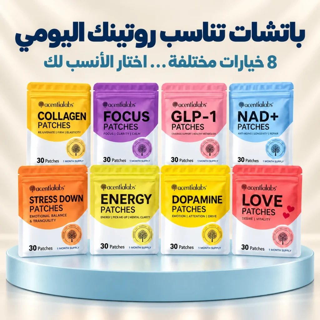 Daily Wellness Patches | Chlorovit